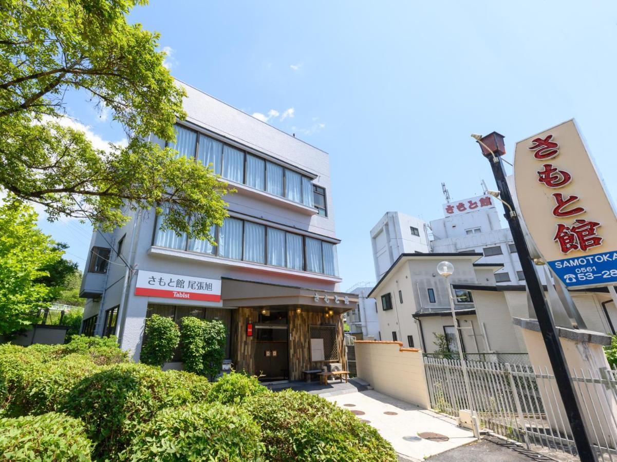ホテル Tabist さもと館 尾張旭 Owariasahi エクステリア 写真